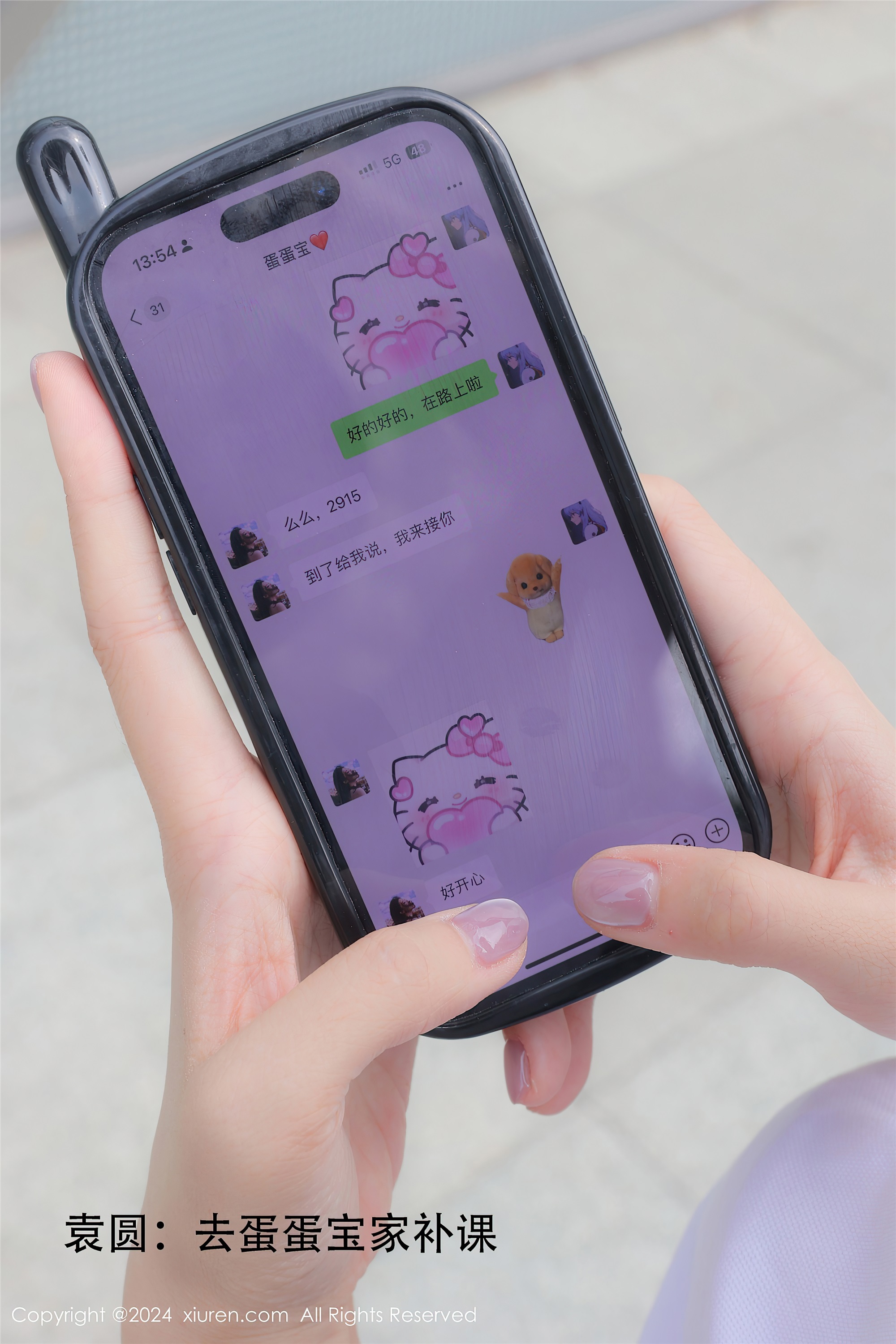 Xiuren秀人网 2024.09.06 NO.9119 模特合集